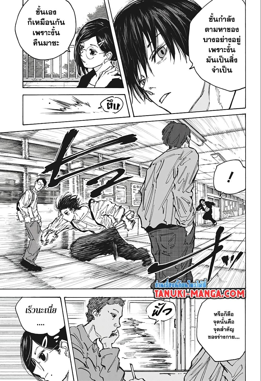 Manga-lc-com อ่านมังงะ อ่านการ์ตูน ออนไลน์ ฟรี Sakamoto Days ตอนที่ 1 2 3 4 5 6 7 8 9 10 11 12 13 14 ฟรี ไม่มีโฆษณา Manga-lc - อ่าน มังงะ อ่าน การ์ตูน ออนไลน์ อ่านมังงะ ฟรี