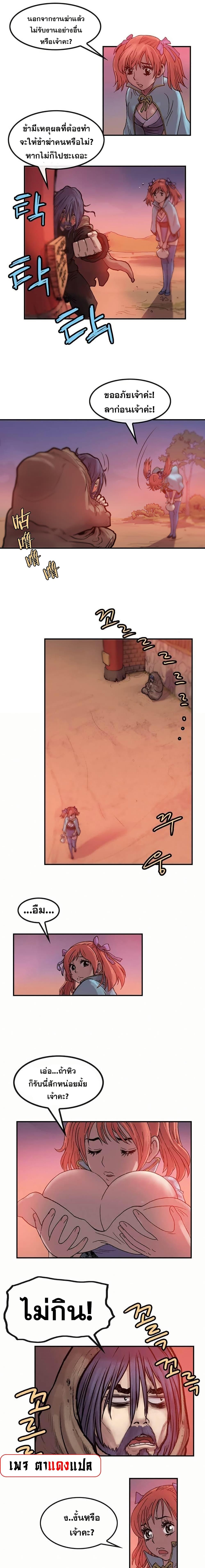 Manga-lc-com อ่านมังงะ อ่านการ์ตูน ออนไลน์ ฟรี Fists of Invincibility ตอนที่ 1 2 3 4 5 6 7 8 9 10 11 12 13 14 ฟรี ไม่มีโฆษณา Manga-lc - อ่าน มังงะ อ่าน การ์ตูน ออนไลน์ อ่านมังงะ ฟรี