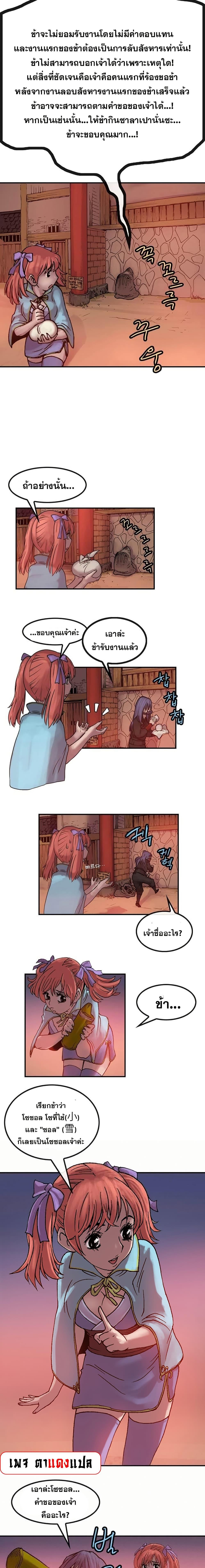 Manga-lc-com อ่านมังงะ อ่านการ์ตูน ออนไลน์ ฟรี Fists of Invincibility ตอนที่ 1 2 3 4 5 6 7 8 9 10 11 12 13 14 ฟรี ไม่มีโฆษณา Manga-lc - อ่าน มังงะ อ่าน การ์ตูน ออนไลน์ อ่านมังงะ ฟรี