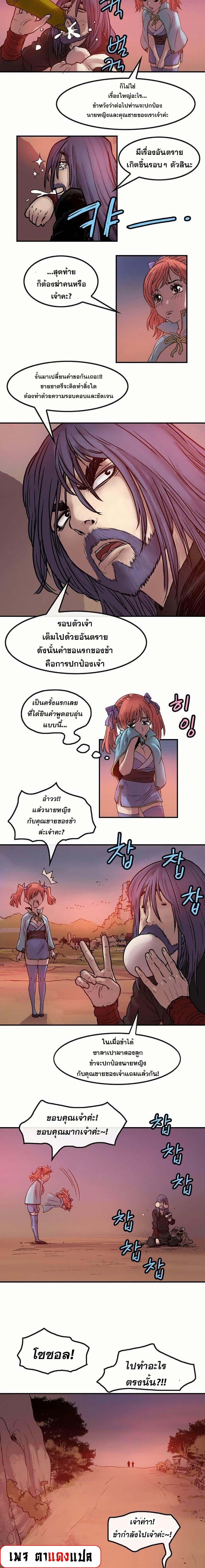 Manga-lc-com อ่านมังงะ อ่านการ์ตูน ออนไลน์ ฟรี Fists of Invincibility ตอนที่ 1 2 3 4 5 6 7 8 9 10 11 12 13 14 ฟรี ไม่มีโฆษณา Manga-lc - อ่าน มังงะ อ่าน การ์ตูน ออนไลน์ อ่านมังงะ ฟรี