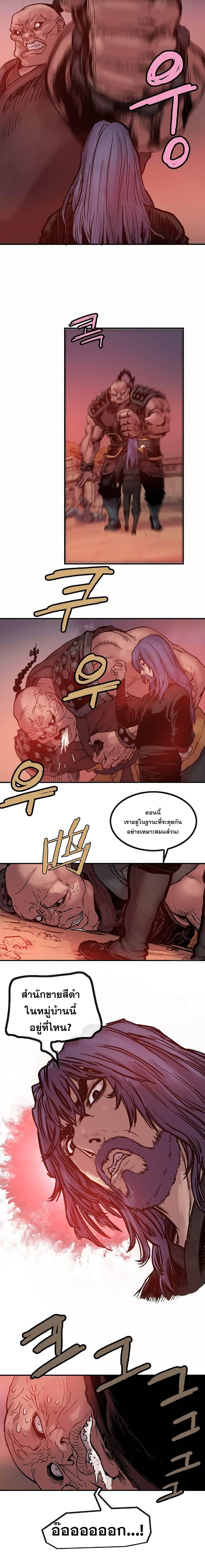 Manga-lc-com อ่านมังงะ อ่านการ์ตูน ออนไลน์ ฟรี Fists of Invincibility ตอนที่ 1 2 3 4 5 6 7 8 9 10 11 12 13 14 ฟรี ไม่มีโฆษณา Manga-lc - อ่าน มังงะ อ่าน การ์ตูน ออนไลน์ อ่านมังงะ ฟรี