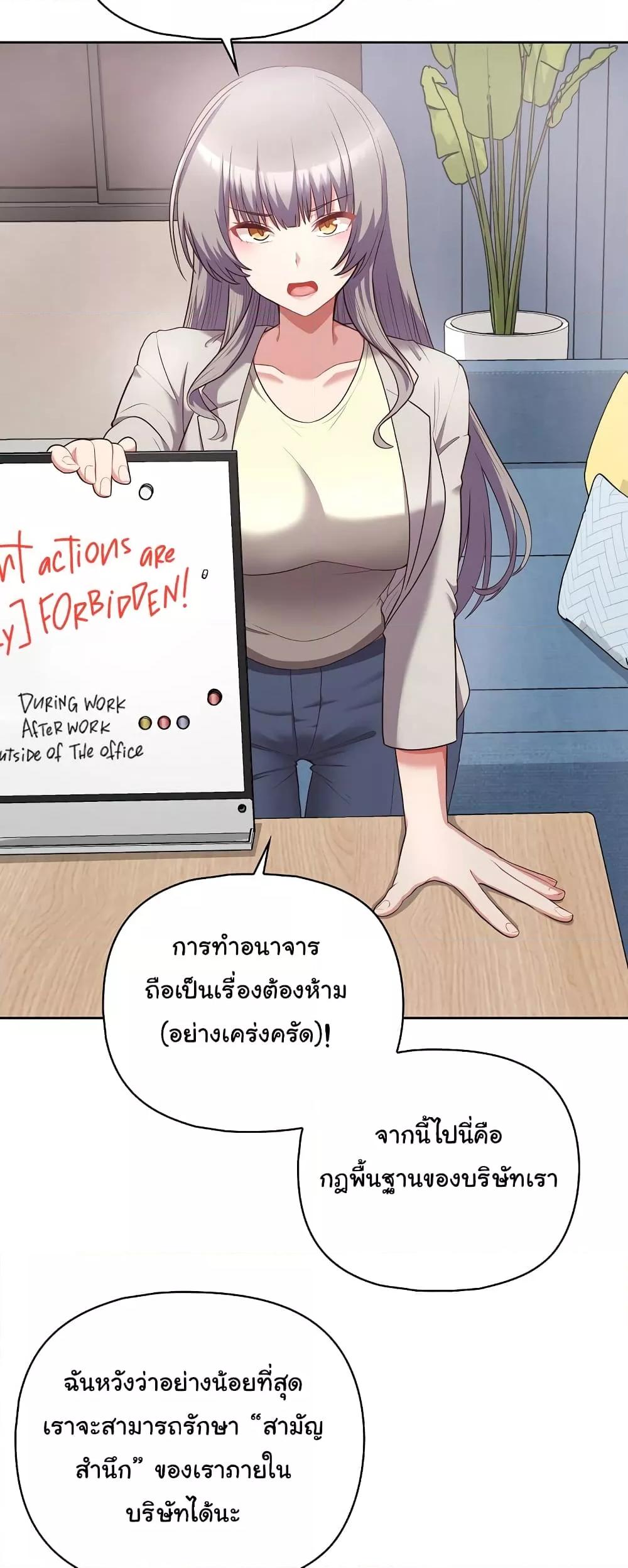 Doujin-Lc- อ่าน โดจิน มังฮวา เกาหลี ญี่ปุ่น จีน แปลไทย This Shithole Company is Mine Now! ตอนที่ 1 2 3 4 5 6 7 8 9 10 11 12 13 14 ฟรี ไม่มีโฆษณา อ่าน โดจิน Manhwa เกาหลี ญี่ปุ่น จีน เรามีครบ คัดมาให้เน้นๆ โดจิน 18+ รับประกันความฟินโดย  Doujin Lc