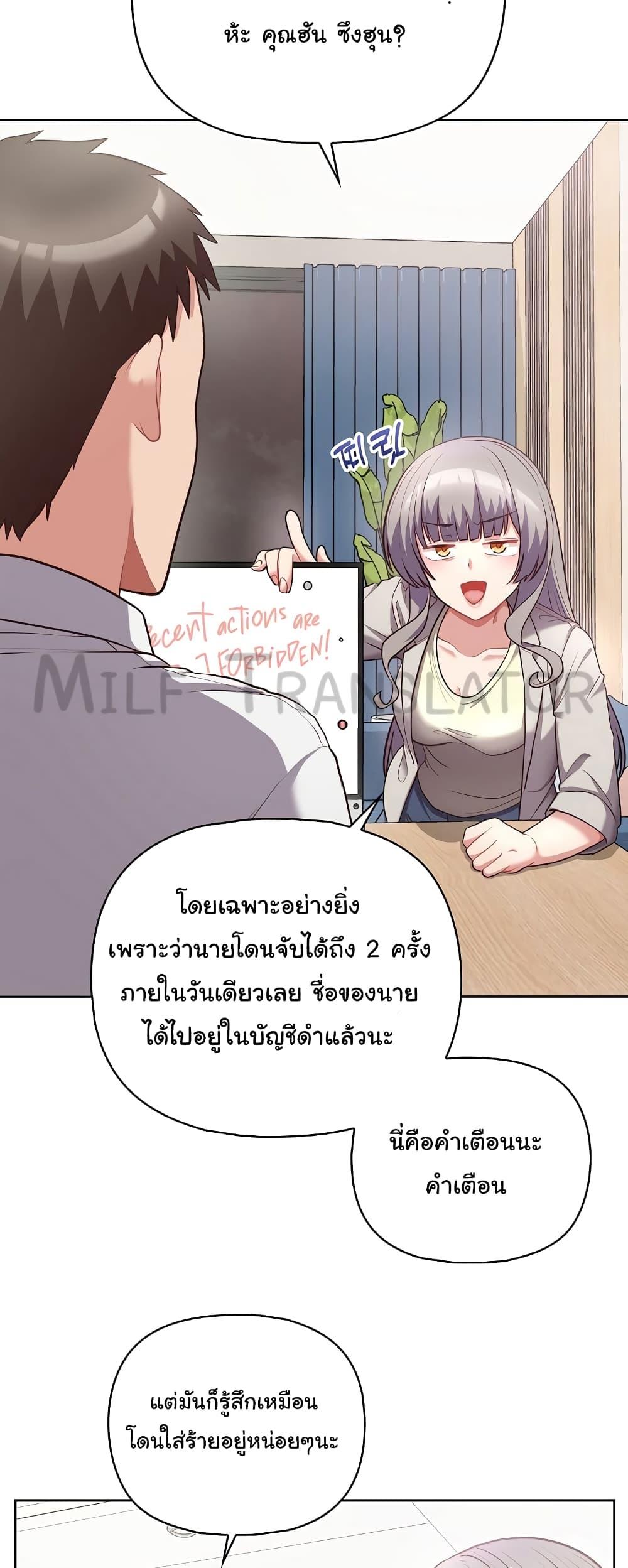 Doujin-Lc- อ่าน โดจิน มังฮวา เกาหลี ญี่ปุ่น จีน แปลไทย This Shithole Company is Mine Now! ตอนที่ 1 2 3 4 5 6 7 8 9 10 11 12 13 14 ฟรี ไม่มีโฆษณา อ่าน โดจิน Manhwa เกาหลี ญี่ปุ่น จีน เรามีครบ คัดมาให้เน้นๆ โดจิน 18+ รับประกันความฟินโดย  Doujin Lc