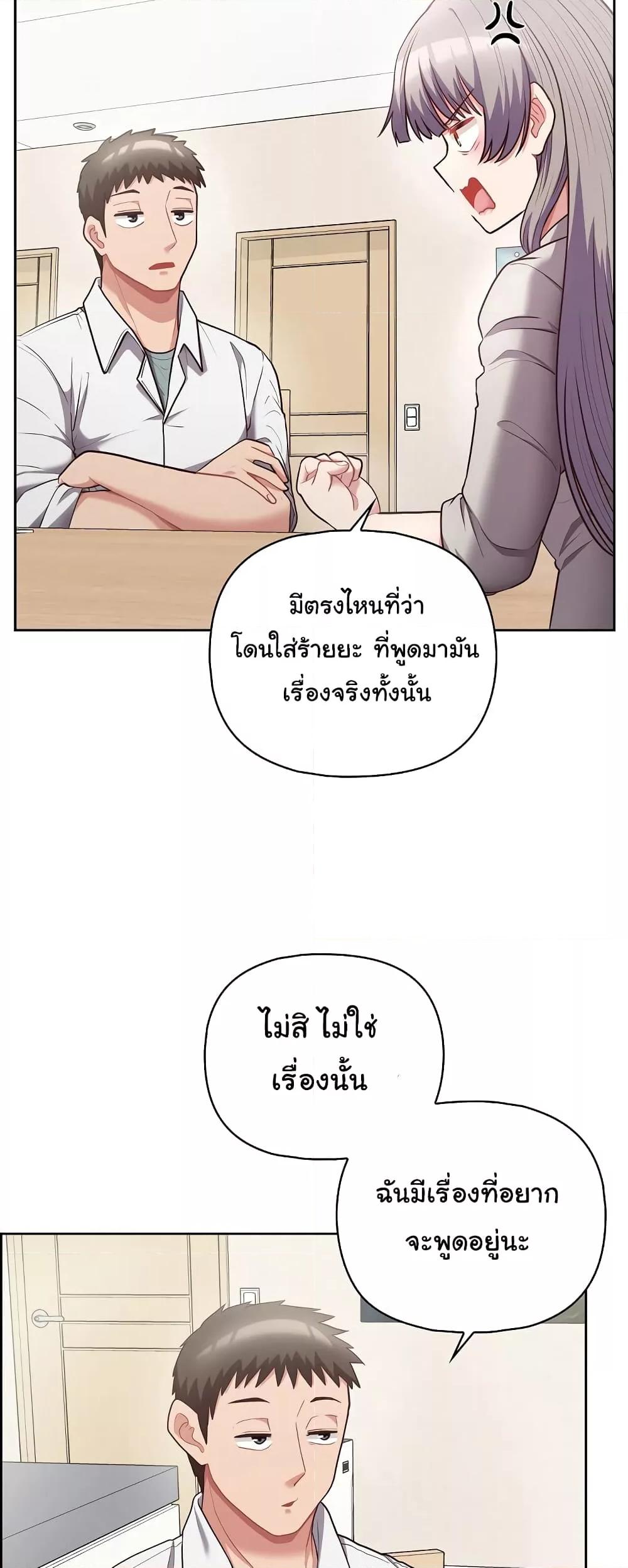 Doujin-Lc- อ่าน โดจิน มังฮวา เกาหลี ญี่ปุ่น จีน แปลไทย This Shithole Company is Mine Now! ตอนที่ 1 2 3 4 5 6 7 8 9 10 11 12 13 14 ฟรี ไม่มีโฆษณา อ่าน โดจิน Manhwa เกาหลี ญี่ปุ่น จีน เรามีครบ คัดมาให้เน้นๆ โดจิน 18+ รับประกันความฟินโดย  Doujin Lc