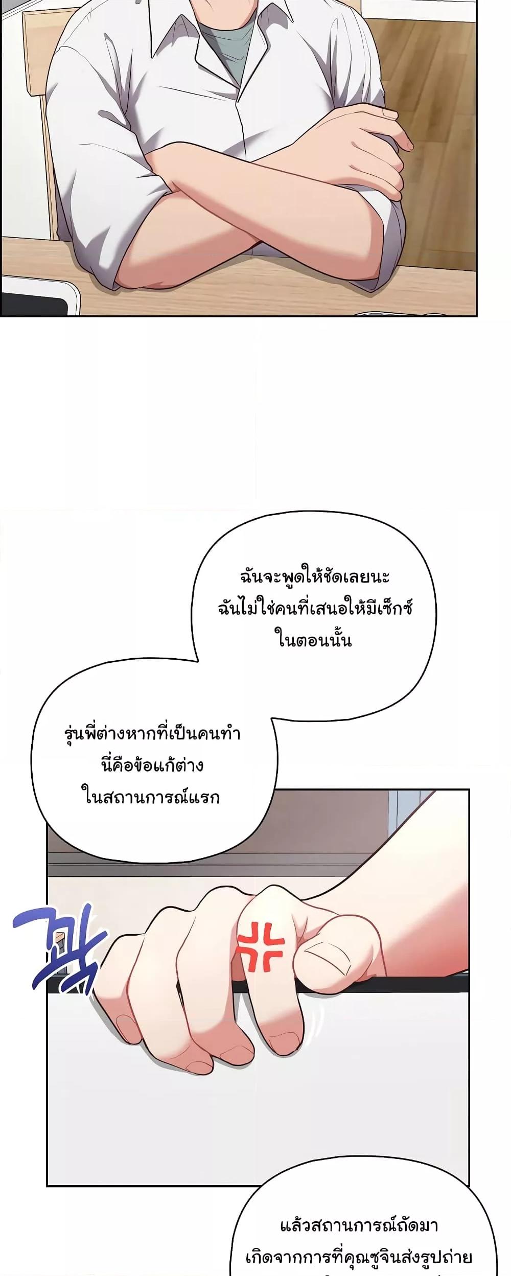 Doujin-Lc- อ่าน โดจิน มังฮวา เกาหลี ญี่ปุ่น จีน แปลไทย This Shithole Company is Mine Now! ตอนที่ 1 2 3 4 5 6 7 8 9 10 11 12 13 14 ฟรี ไม่มีโฆษณา อ่าน โดจิน Manhwa เกาหลี ญี่ปุ่น จีน เรามีครบ คัดมาให้เน้นๆ โดจิน 18+ รับประกันความฟินโดย  Doujin Lc