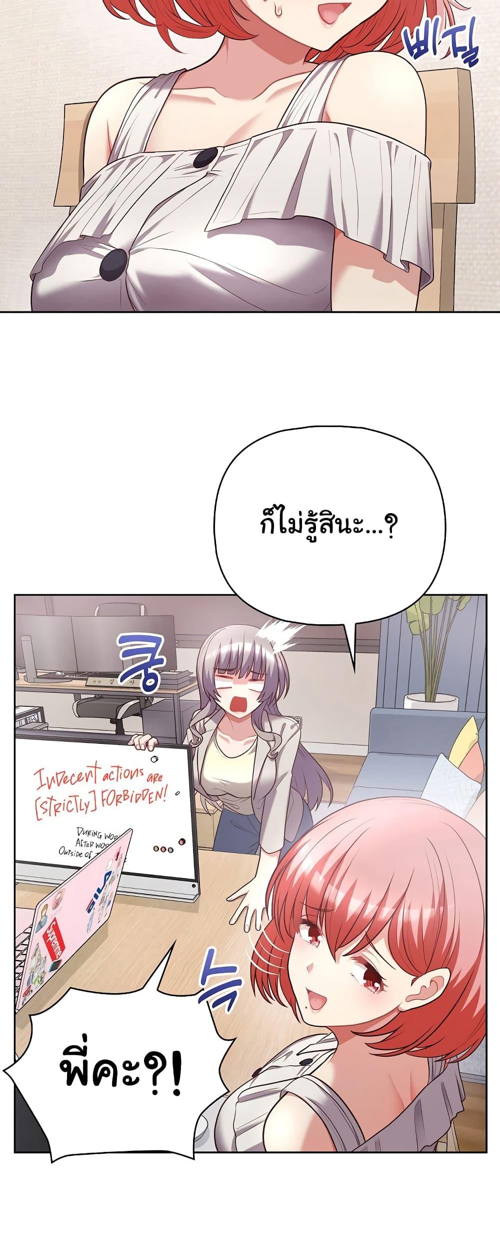 Doujin-Lc- อ่าน โดจิน มังฮวา เกาหลี ญี่ปุ่น จีน แปลไทย This Shithole Company is Mine Now! ตอนที่ 1 2 3 4 5 6 7 8 9 10 11 12 13 14 ฟรี ไม่มีโฆษณา อ่าน โดจิน Manhwa เกาหลี ญี่ปุ่น จีน เรามีครบ คัดมาให้เน้นๆ โดจิน 18+ รับประกันความฟินโดย  Doujin Lc