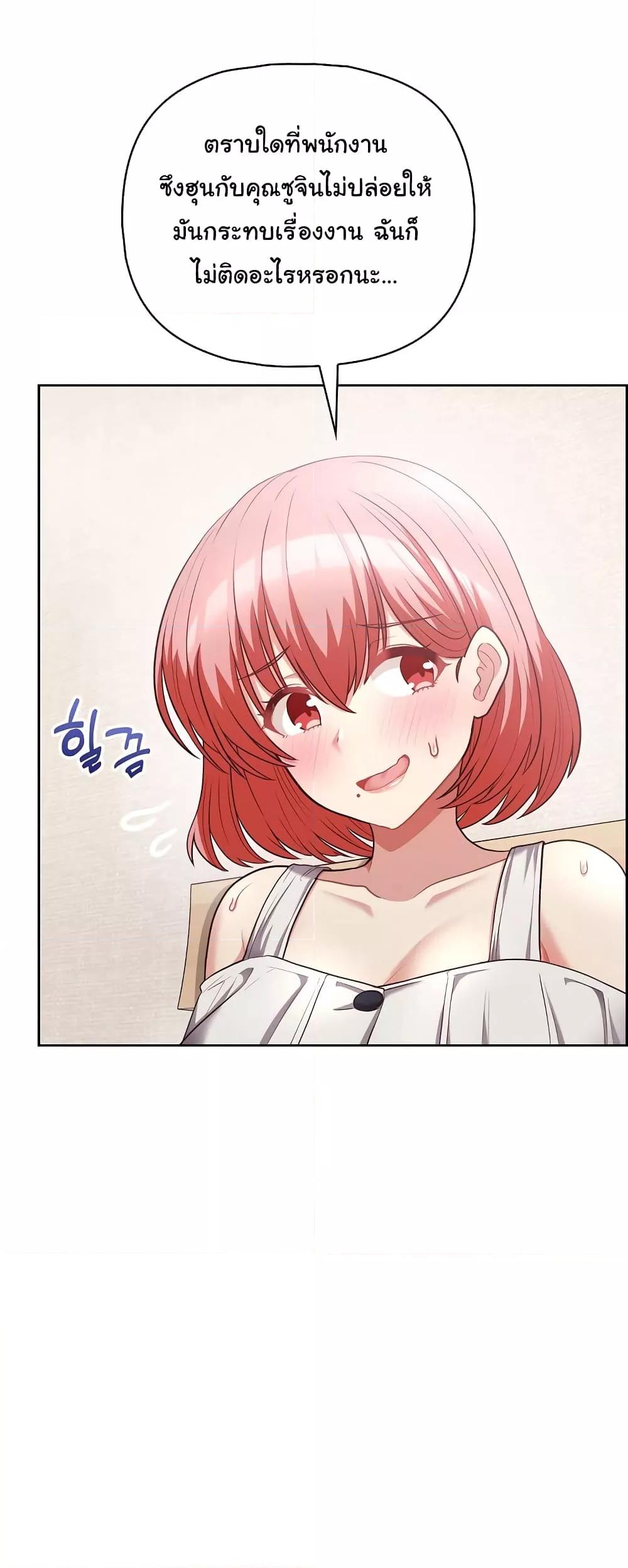 Doujin-Lc- อ่าน โดจิน มังฮวา เกาหลี ญี่ปุ่น จีน แปลไทย This Shithole Company is Mine Now! ตอนที่ 1 2 3 4 5 6 7 8 9 10 11 12 13 14 ฟรี ไม่มีโฆษณา อ่าน โดจิน Manhwa เกาหลี ญี่ปุ่น จีน เรามีครบ คัดมาให้เน้นๆ โดจิน 18+ รับประกันความฟินโดย  Doujin Lc