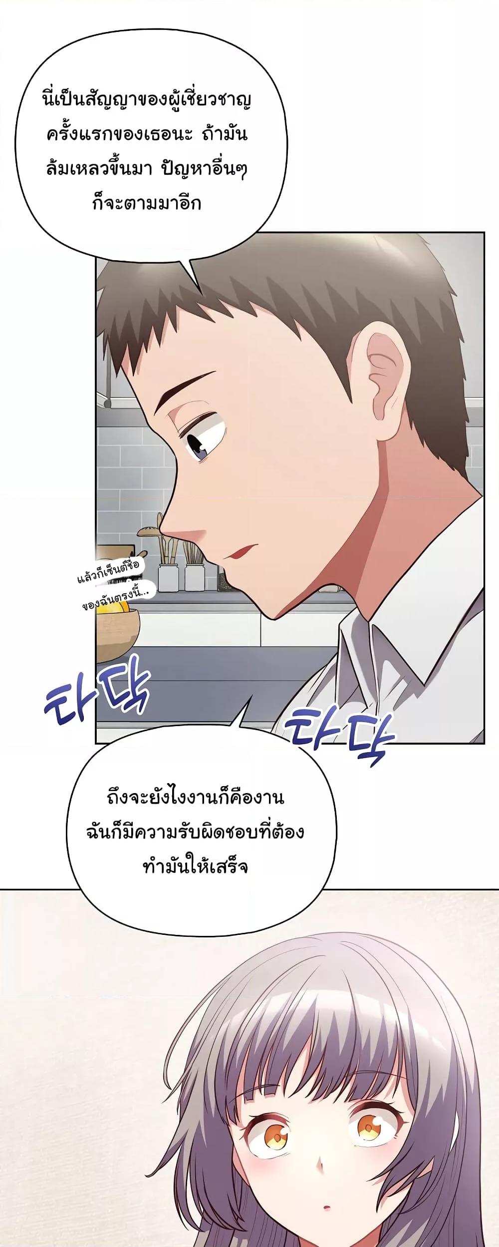 Doujin-Lc- อ่าน โดจิน มังฮวา เกาหลี ญี่ปุ่น จีน แปลไทย This Shithole Company is Mine Now! ตอนที่ 1 2 3 4 5 6 7 8 9 10 11 12 13 14 ฟรี ไม่มีโฆษณา อ่าน โดจิน Manhwa เกาหลี ญี่ปุ่น จีน เรามีครบ คัดมาให้เน้นๆ โดจิน 18+ รับประกันความฟินโดย  Doujin Lc