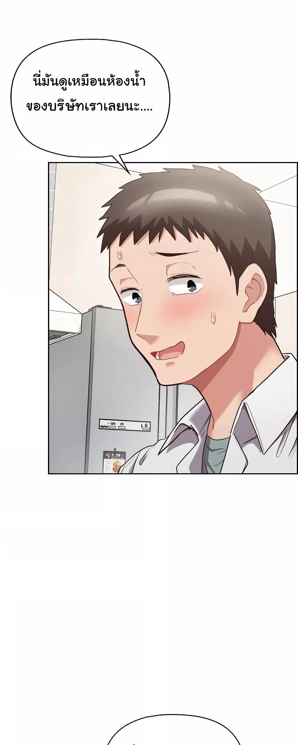 Doujin-Lc- อ่าน โดจิน มังฮวา เกาหลี ญี่ปุ่น จีน แปลไทย This Shithole Company is Mine Now! ตอนที่ 1 2 3 4 5 6 7 8 9 10 11 12 13 14 ฟรี ไม่มีโฆษณา อ่าน โดจิน Manhwa เกาหลี ญี่ปุ่น จีน เรามีครบ คัดมาให้เน้นๆ โดจิน 18+ รับประกันความฟินโดย  Doujin Lc