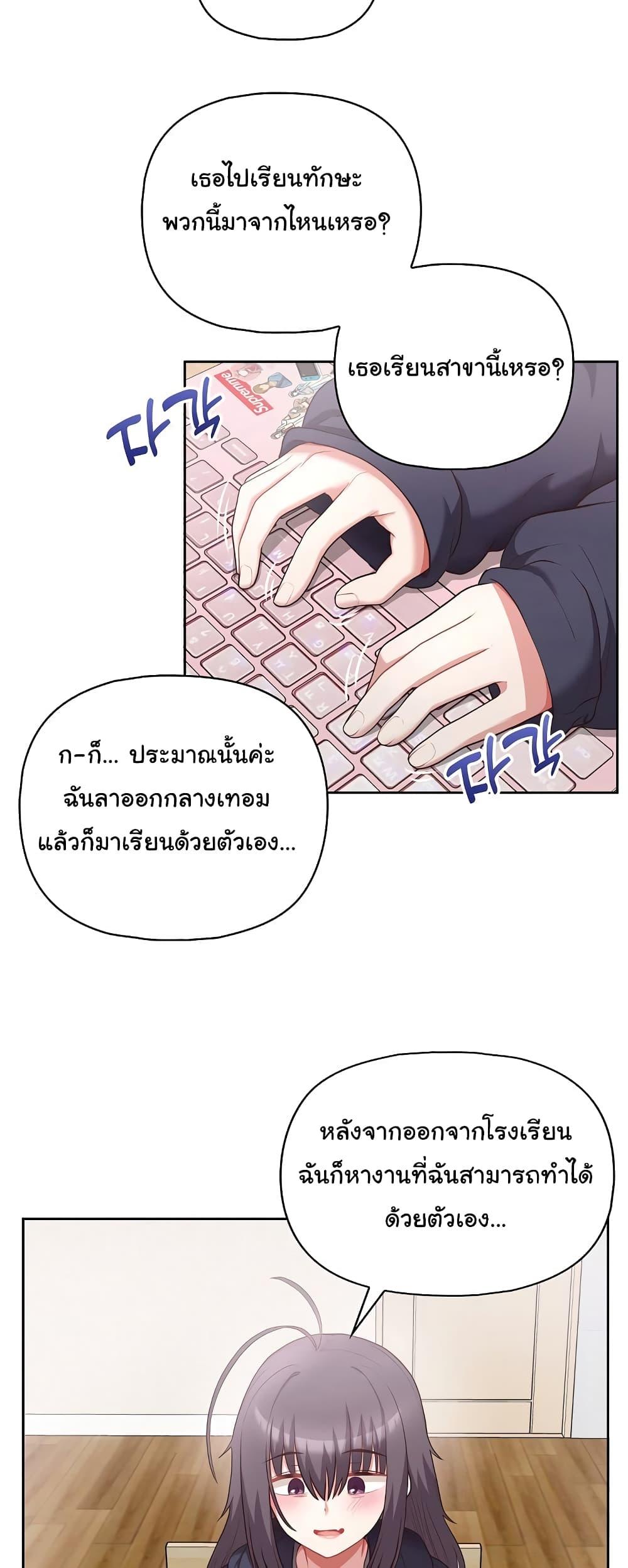 Doujin-Lc- อ่าน โดจิน มังฮวา เกาหลี ญี่ปุ่น จีน แปลไทย This Shithole Company is Mine Now! ตอนที่ 1 2 3 4 5 6 7 8 9 10 11 12 13 14 ฟรี ไม่มีโฆษณา อ่าน โดจิน Manhwa เกาหลี ญี่ปุ่น จีน เรามีครบ คัดมาให้เน้นๆ โดจิน 18+ รับประกันความฟินโดย  Doujin Lc