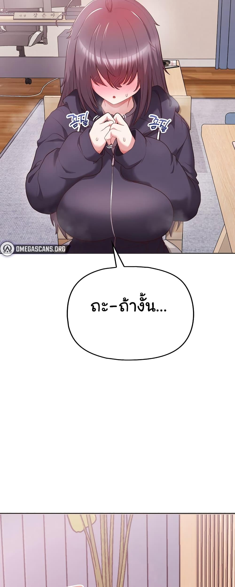 Doujin-Lc- อ่าน โดจิน มังฮวา เกาหลี ญี่ปุ่น จีน แปลไทย This Shithole Company is Mine Now! ตอนที่ 1 2 3 4 5 6 7 8 9 10 11 12 13 14 ฟรี ไม่มีโฆษณา อ่าน โดจิน Manhwa เกาหลี ญี่ปุ่น จีน เรามีครบ คัดมาให้เน้นๆ โดจิน 18+ รับประกันความฟินโดย  Doujin Lc