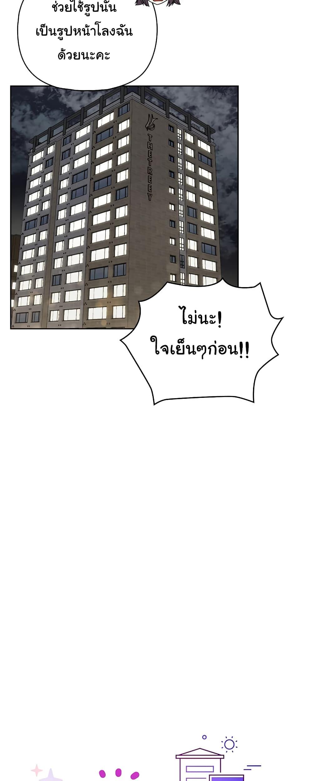 Doujin-Lc- อ่าน โดจิน มังฮวา เกาหลี ญี่ปุ่น จีน แปลไทย This Shithole Company is Mine Now! ตอนที่ 1 2 3 4 5 6 7 8 9 10 11 12 13 14 ฟรี ไม่มีโฆษณา อ่าน โดจิน Manhwa เกาหลี ญี่ปุ่น จีน เรามีครบ คัดมาให้เน้นๆ โดจิน 18+ รับประกันความฟินโดย  Doujin Lc
