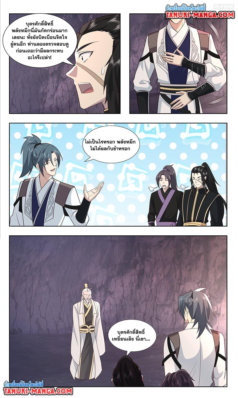 Manga-lc-com อ่านมังงะ อ่านการ์ตูน ออนไลน์ ฟรี Martial Peak เทพยุทธ์เหนือโลก ตอนที่ 1 2 3 4 5 6 7 8 9 10 11 12 13 14 ฟรี ไม่มีโฆษณา Manga-lc - อ่าน มังงะ อ่าน การ์ตูน ออนไลน์ อ่านมังงะ ฟรี