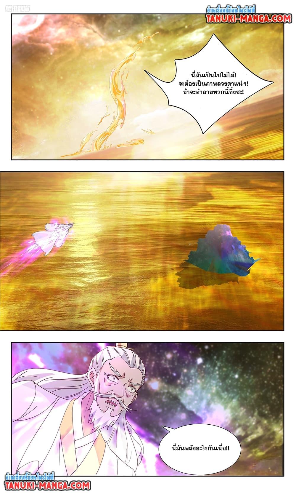 Manga-lc-com อ่านมังงะ อ่านการ์ตูน ออนไลน์ ฟรี Martial Peak เทพยุทธ์เหนือโลก ตอนที่ 1 2 3 4 5 6 7 8 9 10 11 12 13 14 ฟรี ไม่มีโฆษณา Manga-lc - อ่าน มังงะ อ่าน การ์ตูน ออนไลน์ อ่านมังงะ ฟรี