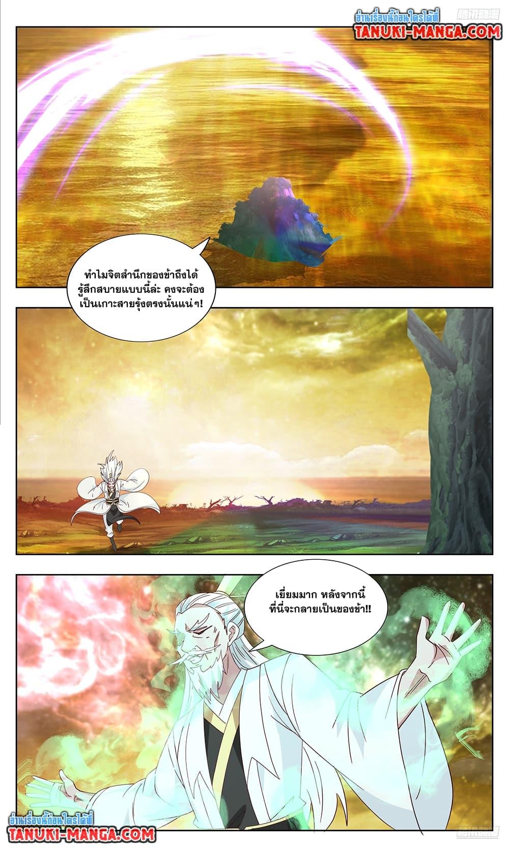 Manga-lc-com อ่านมังงะ อ่านการ์ตูน ออนไลน์ ฟรี Martial Peak เทพยุทธ์เหนือโลก ตอนที่ 1 2 3 4 5 6 7 8 9 10 11 12 13 14 ฟรี ไม่มีโฆษณา Manga-lc - อ่าน มังงะ อ่าน การ์ตูน ออนไลน์ อ่านมังงะ ฟรี