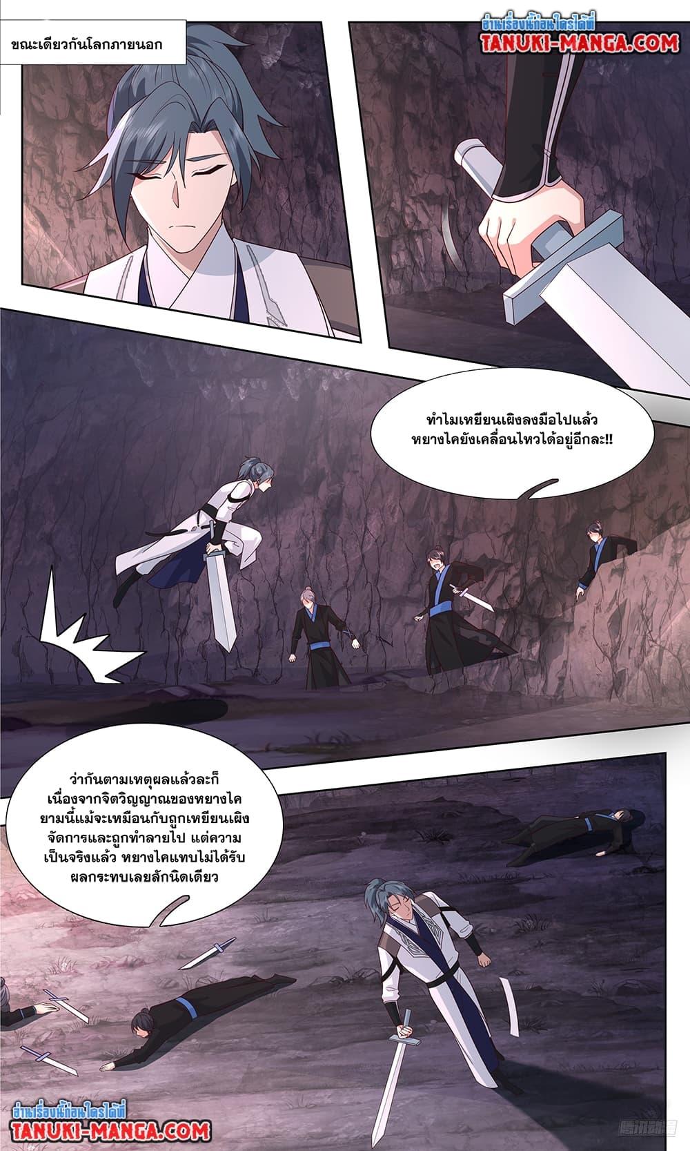 Manga-lc-com อ่านมังงะ อ่านการ์ตูน ออนไลน์ ฟรี Martial Peak เทพยุทธ์เหนือโลก ตอนที่ 1 2 3 4 5 6 7 8 9 10 11 12 13 14 ฟรี ไม่มีโฆษณา Manga-lc - อ่าน มังงะ อ่าน การ์ตูน ออนไลน์ อ่านมังงะ ฟรี