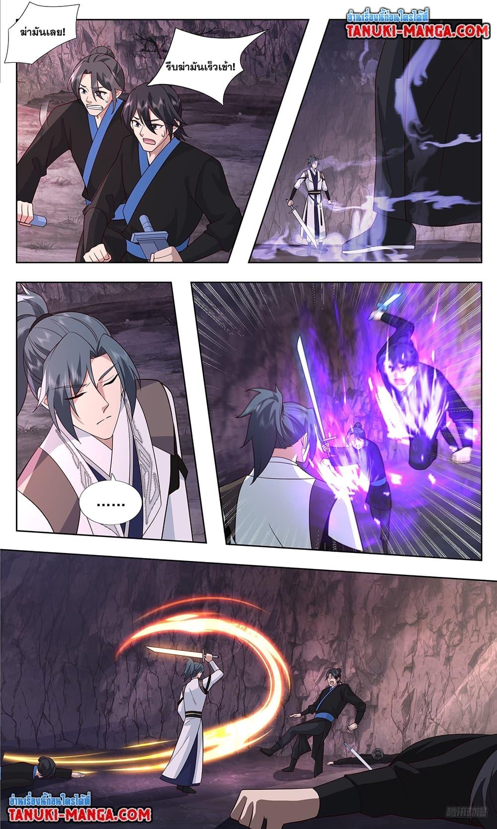 Manga-lc-com อ่านมังงะ อ่านการ์ตูน ออนไลน์ ฟรี Martial Peak เทพยุทธ์เหนือโลก ตอนที่ 1 2 3 4 5 6 7 8 9 10 11 12 13 14 ฟรี ไม่มีโฆษณา Manga-lc - อ่าน มังงะ อ่าน การ์ตูน ออนไลน์ อ่านมังงะ ฟรี