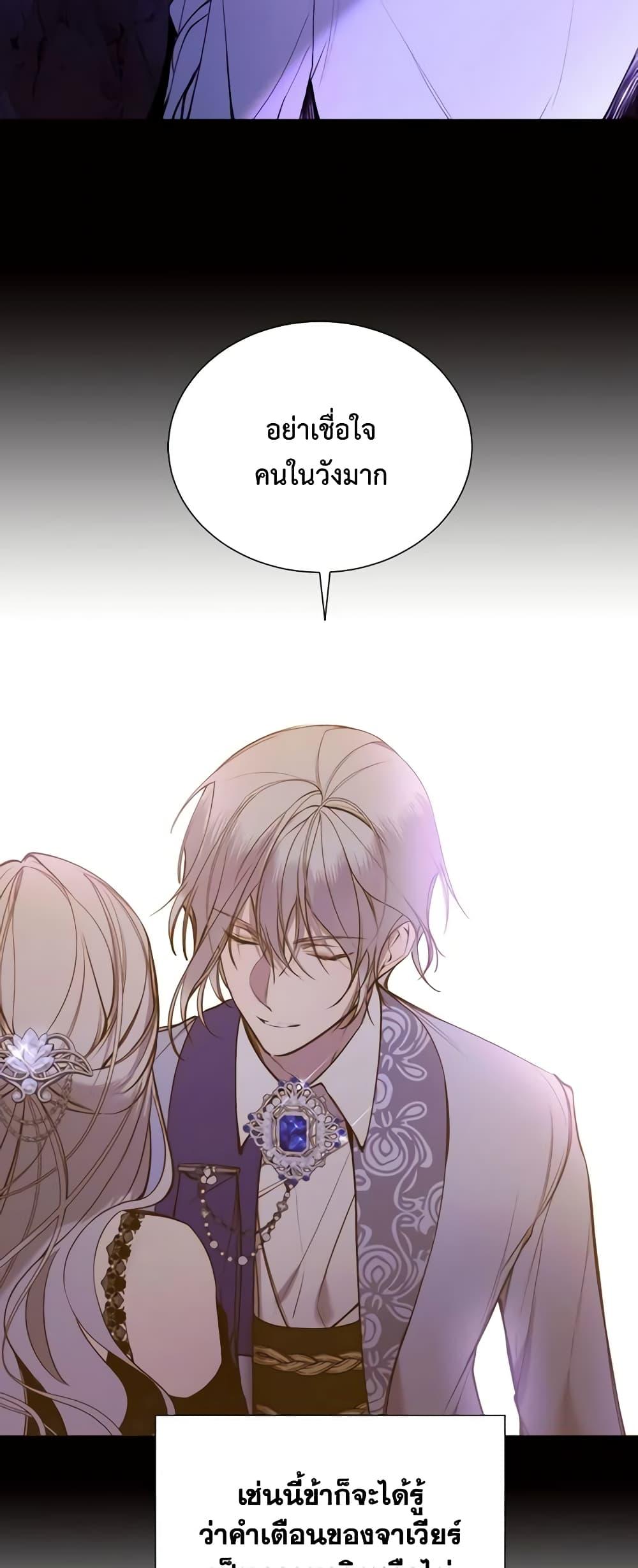 Manga-lc-com อ่านมังงะ อ่านการ์ตูน ออนไลน์ ฟรี The Villainess Needs Her Tyrant ตอนที่ 1 2 3 4 5 6 7 8 9 10 11 12 13 14 ฟรี ไม่มีโฆษณา Manga-lc - อ่าน มังงะ อ่าน การ์ตูน ออนไลน์ อ่านมังงะ ฟรี