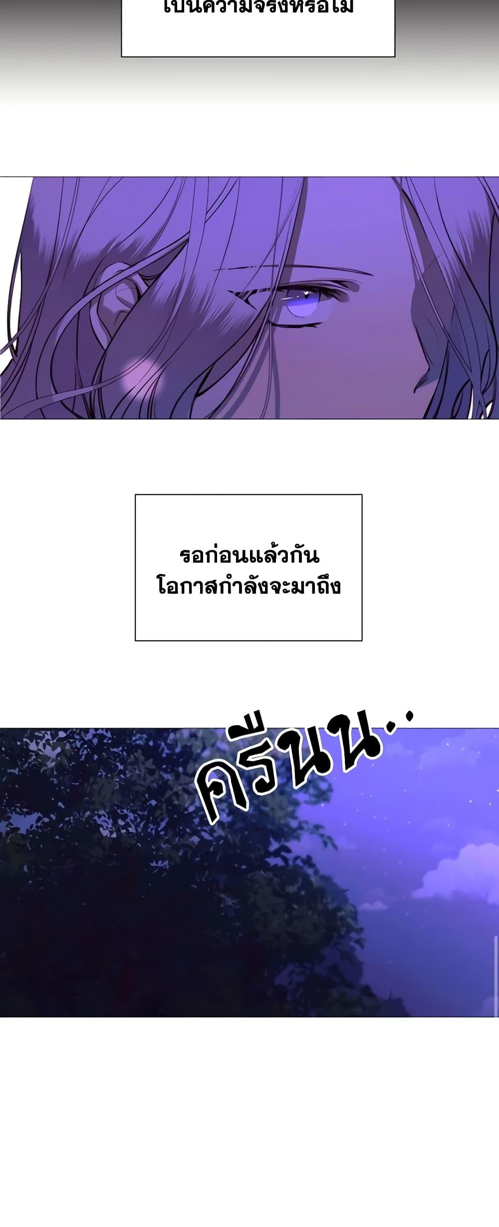 Manga-lc-com อ่านมังงะ อ่านการ์ตูน ออนไลน์ ฟรี The Villainess Needs Her Tyrant ตอนที่ 1 2 3 4 5 6 7 8 9 10 11 12 13 14 ฟรี ไม่มีโฆษณา Manga-lc - อ่าน มังงะ อ่าน การ์ตูน ออนไลน์ อ่านมังงะ ฟรี