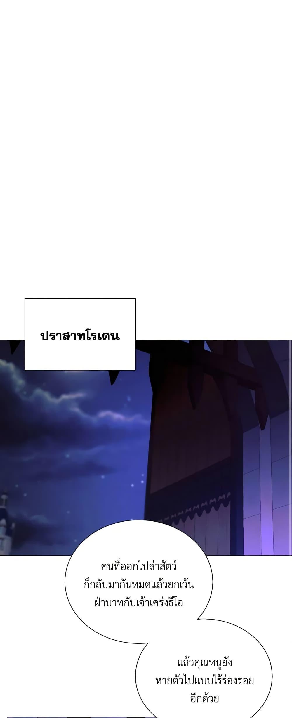 Manga-lc-com อ่านมังงะ อ่านการ์ตูน ออนไลน์ ฟรี The Villainess Needs Her Tyrant ตอนที่ 1 2 3 4 5 6 7 8 9 10 11 12 13 14 ฟรี ไม่มีโฆษณา Manga-lc - อ่าน มังงะ อ่าน การ์ตูน ออนไลน์ อ่านมังงะ ฟรี