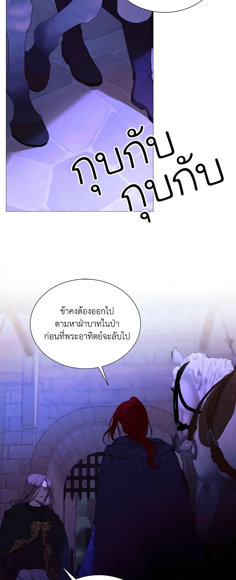 Manga-lc-com อ่านมังงะ อ่านการ์ตูน ออนไลน์ ฟรี The Villainess Needs Her Tyrant ตอนที่ 1 2 3 4 5 6 7 8 9 10 11 12 13 14 ฟรี ไม่มีโฆษณา Manga-lc - อ่าน มังงะ อ่าน การ์ตูน ออนไลน์ อ่านมังงะ ฟรี