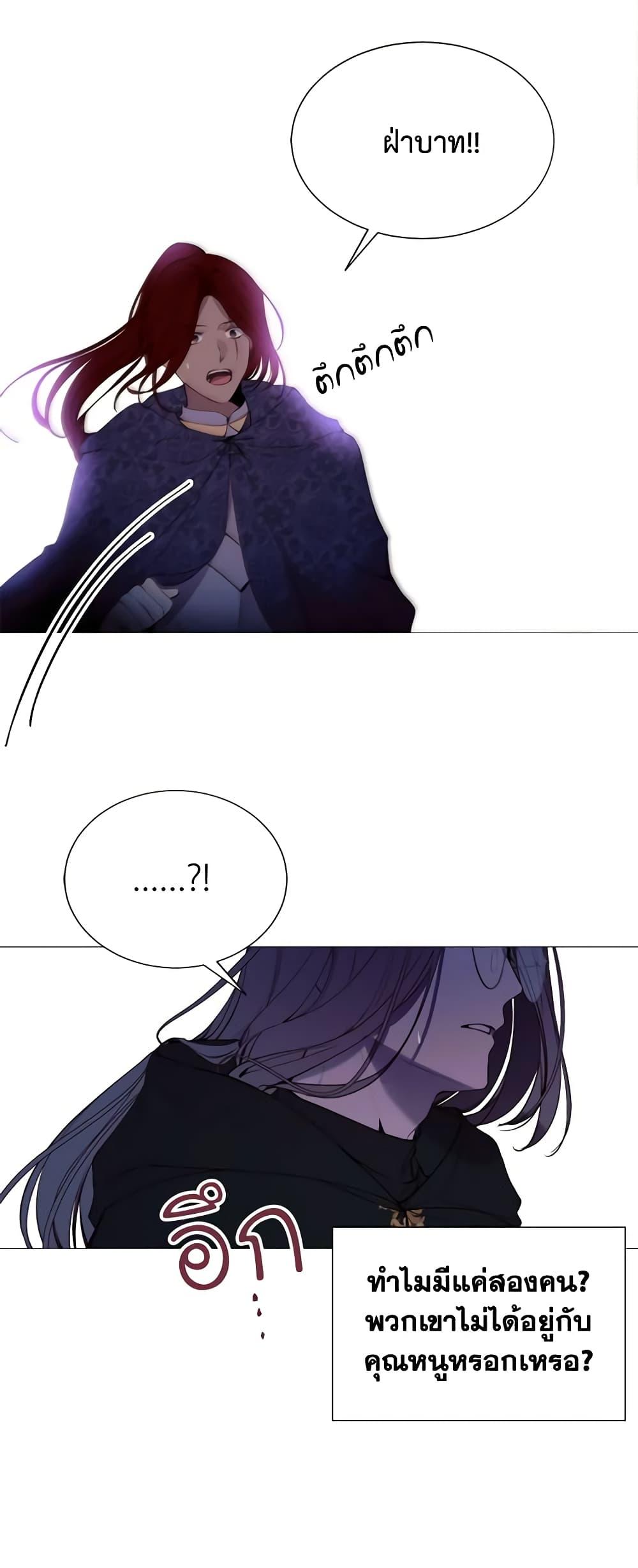 Manga-lc-com อ่านมังงะ อ่านการ์ตูน ออนไลน์ ฟรี The Villainess Needs Her Tyrant ตอนที่ 1 2 3 4 5 6 7 8 9 10 11 12 13 14 ฟรี ไม่มีโฆษณา Manga-lc - อ่าน มังงะ อ่าน การ์ตูน ออนไลน์ อ่านมังงะ ฟรี