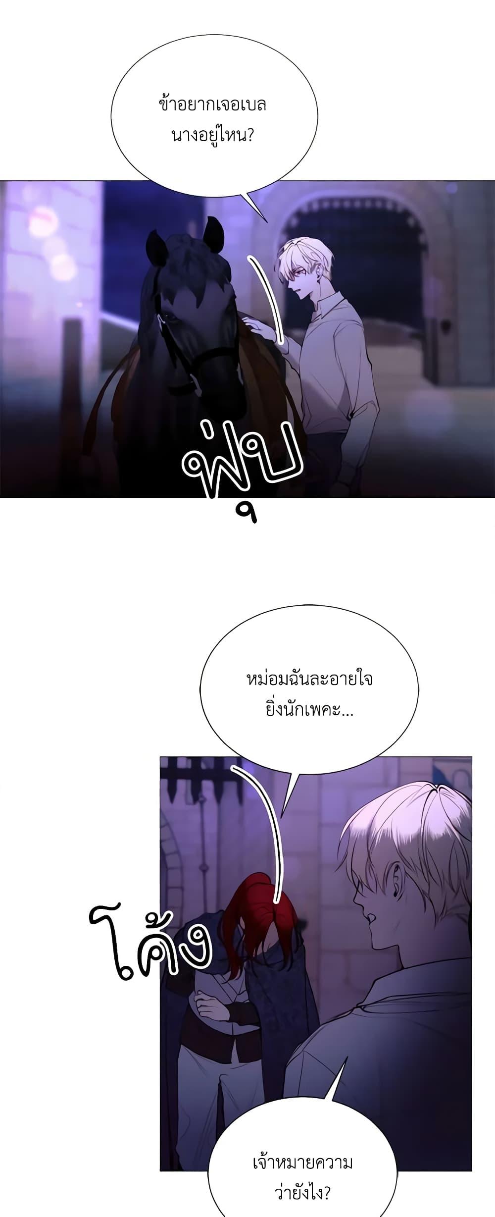 Manga-lc-com อ่านมังงะ อ่านการ์ตูน ออนไลน์ ฟรี The Villainess Needs Her Tyrant ตอนที่ 1 2 3 4 5 6 7 8 9 10 11 12 13 14 ฟรี ไม่มีโฆษณา Manga-lc - อ่าน มังงะ อ่าน การ์ตูน ออนไลน์ อ่านมังงะ ฟรี