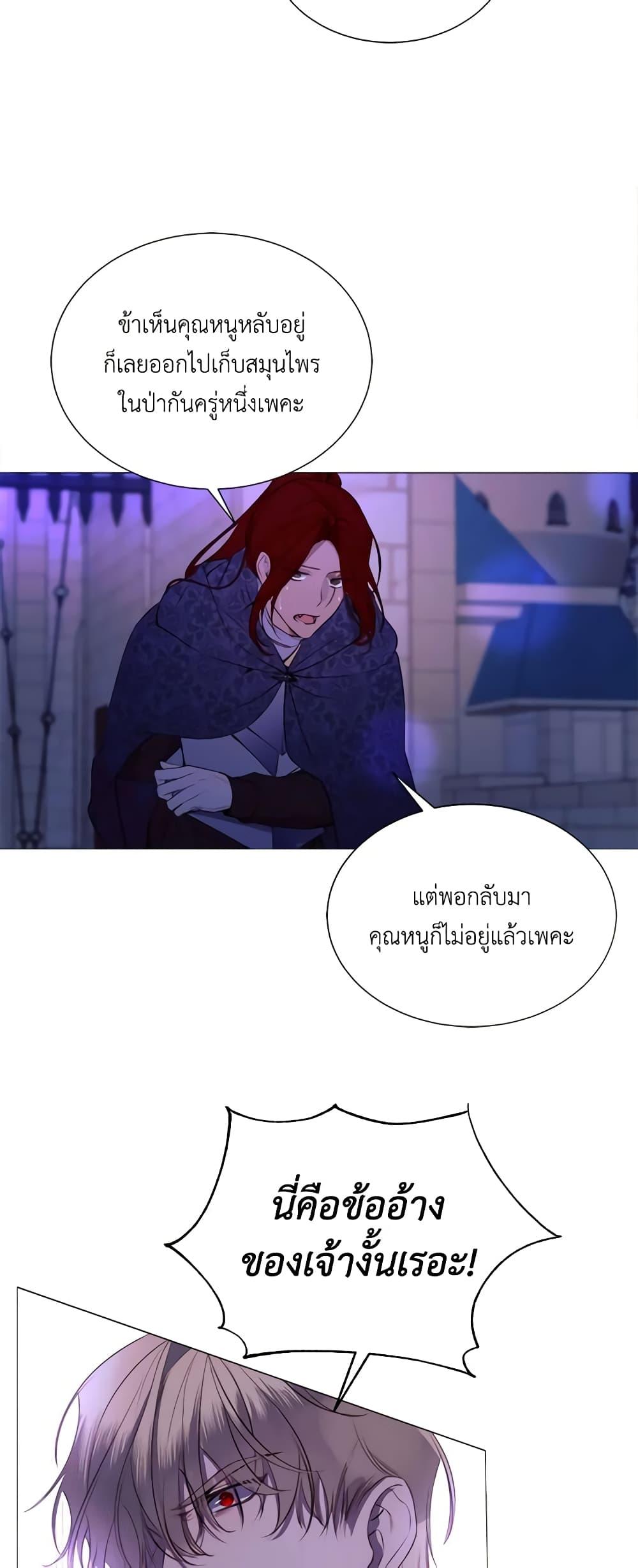 Manga-lc-com อ่านมังงะ อ่านการ์ตูน ออนไลน์ ฟรี The Villainess Needs Her Tyrant ตอนที่ 1 2 3 4 5 6 7 8 9 10 11 12 13 14 ฟรี ไม่มีโฆษณา Manga-lc - อ่าน มังงะ อ่าน การ์ตูน ออนไลน์ อ่านมังงะ ฟรี