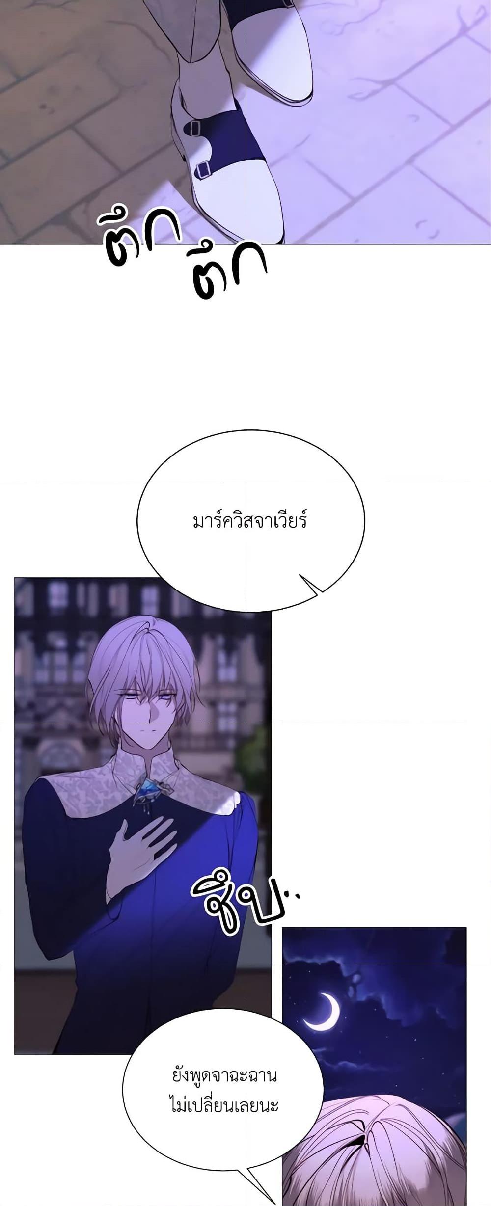 Manga-lc-com อ่านมังงะ อ่านการ์ตูน ออนไลน์ ฟรี The Villainess Needs Her Tyrant ตอนที่ 1 2 3 4 5 6 7 8 9 10 11 12 13 14 ฟรี ไม่มีโฆษณา Manga-lc - อ่าน มังงะ อ่าน การ์ตูน ออนไลน์ อ่านมังงะ ฟรี