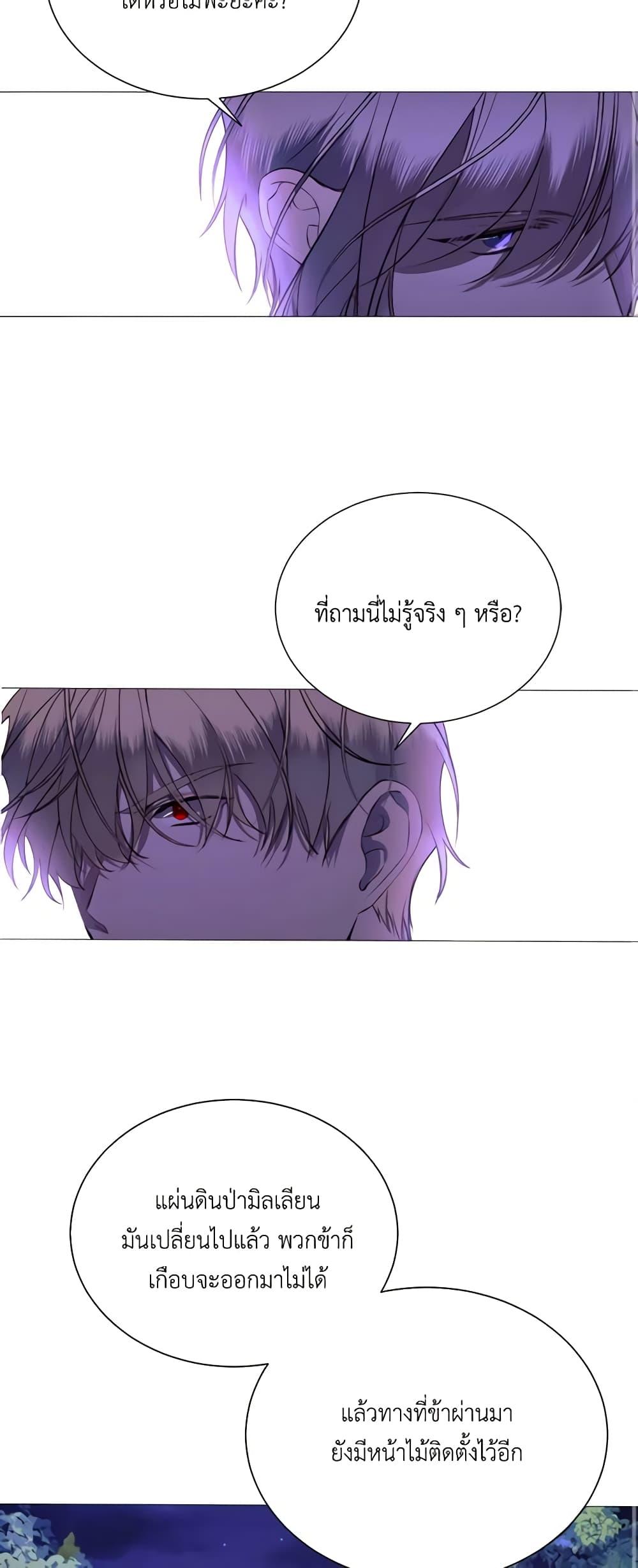 Manga-lc-com อ่านมังงะ อ่านการ์ตูน ออนไลน์ ฟรี The Villainess Needs Her Tyrant ตอนที่ 1 2 3 4 5 6 7 8 9 10 11 12 13 14 ฟรี ไม่มีโฆษณา Manga-lc - อ่าน มังงะ อ่าน การ์ตูน ออนไลน์ อ่านมังงะ ฟรี