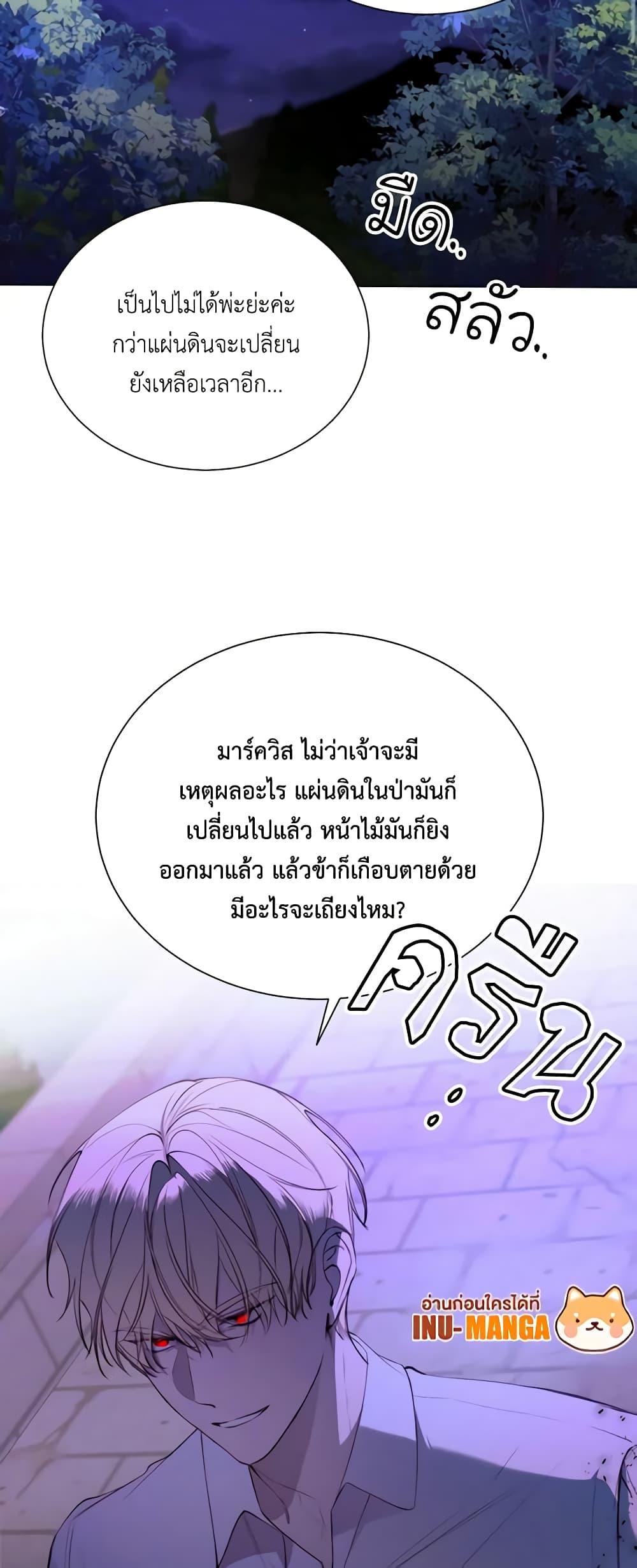 Manga-lc-com อ่านมังงะ อ่านการ์ตูน ออนไลน์ ฟรี The Villainess Needs Her Tyrant ตอนที่ 1 2 3 4 5 6 7 8 9 10 11 12 13 14 ฟรี ไม่มีโฆษณา Manga-lc - อ่าน มังงะ อ่าน การ์ตูน ออนไลน์ อ่านมังงะ ฟรี