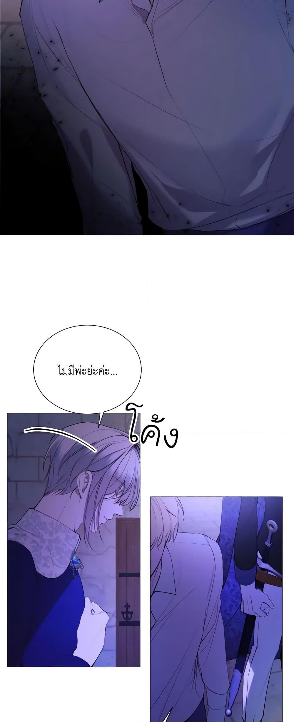 Manga-lc-com อ่านมังงะ อ่านการ์ตูน ออนไลน์ ฟรี The Villainess Needs Her Tyrant ตอนที่ 1 2 3 4 5 6 7 8 9 10 11 12 13 14 ฟรี ไม่มีโฆษณา Manga-lc - อ่าน มังงะ อ่าน การ์ตูน ออนไลน์ อ่านมังงะ ฟรี