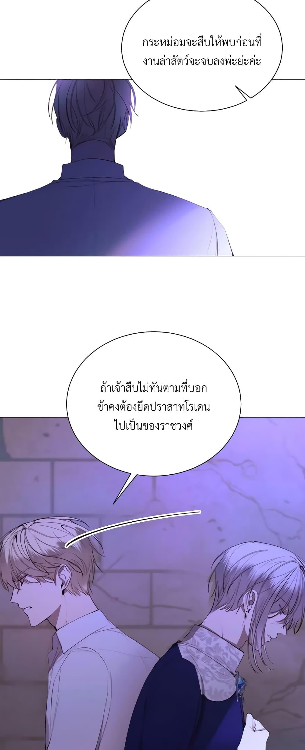 Manga-lc-com อ่านมังงะ อ่านการ์ตูน ออนไลน์ ฟรี The Villainess Needs Her Tyrant ตอนที่ 1 2 3 4 5 6 7 8 9 10 11 12 13 14 ฟรี ไม่มีโฆษณา Manga-lc - อ่าน มังงะ อ่าน การ์ตูน ออนไลน์ อ่านมังงะ ฟรี