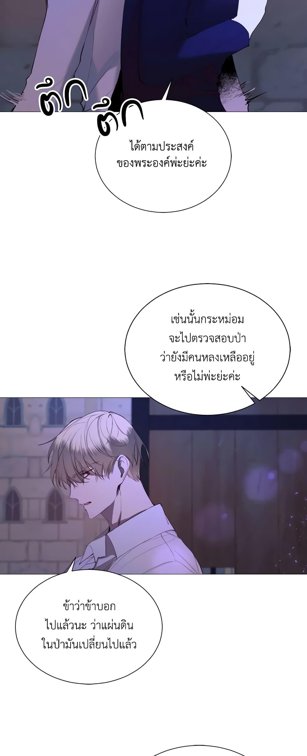 Manga-lc-com อ่านมังงะ อ่านการ์ตูน ออนไลน์ ฟรี The Villainess Needs Her Tyrant ตอนที่ 1 2 3 4 5 6 7 8 9 10 11 12 13 14 ฟรี ไม่มีโฆษณา Manga-lc - อ่าน มังงะ อ่าน การ์ตูน ออนไลน์ อ่านมังงะ ฟรี