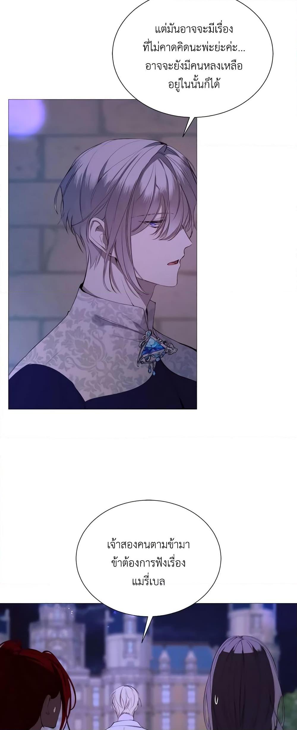 Manga-lc-com อ่านมังงะ อ่านการ์ตูน ออนไลน์ ฟรี The Villainess Needs Her Tyrant ตอนที่ 1 2 3 4 5 6 7 8 9 10 11 12 13 14 ฟรี ไม่มีโฆษณา Manga-lc - อ่าน มังงะ อ่าน การ์ตูน ออนไลน์ อ่านมังงะ ฟรี