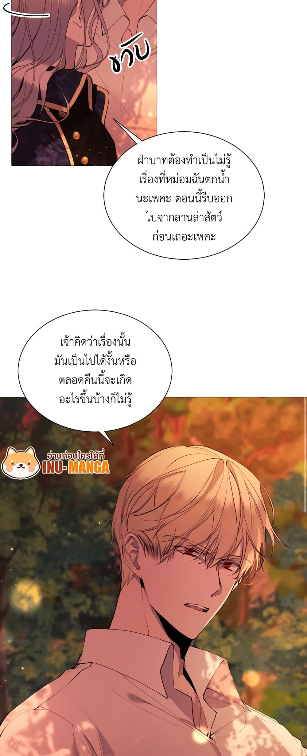 Manga-lc-com อ่านมังงะ อ่านการ์ตูน ออนไลน์ ฟรี The Villainess Needs Her Tyrant ตอนที่ 1 2 3 4 5 6 7 8 9 10 11 12 13 14 ฟรี ไม่มีโฆษณา Manga-lc - อ่าน มังงะ อ่าน การ์ตูน ออนไลน์ อ่านมังงะ ฟรี