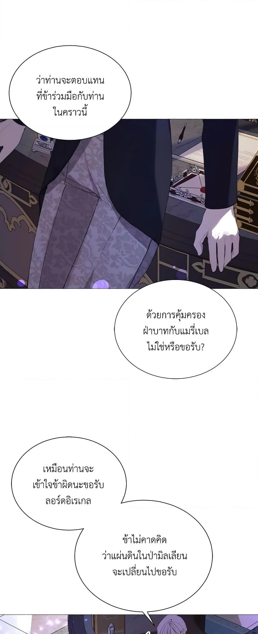 Manga-lc-com อ่านมังงะ อ่านการ์ตูน ออนไลน์ ฟรี The Villainess Needs Her Tyrant ตอนที่ 1 2 3 4 5 6 7 8 9 10 11 12 13 14 ฟรี ไม่มีโฆษณา Manga-lc - อ่าน มังงะ อ่าน การ์ตูน ออนไลน์ อ่านมังงะ ฟรี