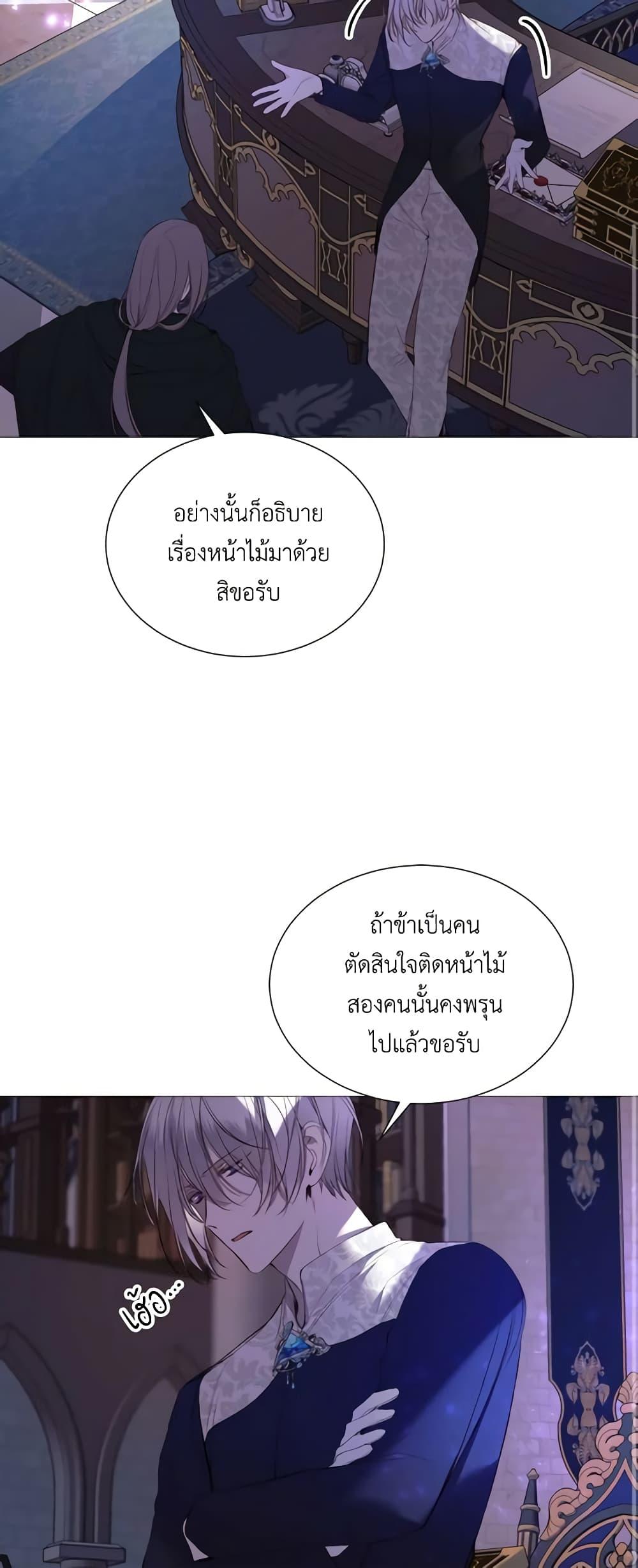 Manga-lc-com อ่านมังงะ อ่านการ์ตูน ออนไลน์ ฟรี The Villainess Needs Her Tyrant ตอนที่ 1 2 3 4 5 6 7 8 9 10 11 12 13 14 ฟรี ไม่มีโฆษณา Manga-lc - อ่าน มังงะ อ่าน การ์ตูน ออนไลน์ อ่านมังงะ ฟรี