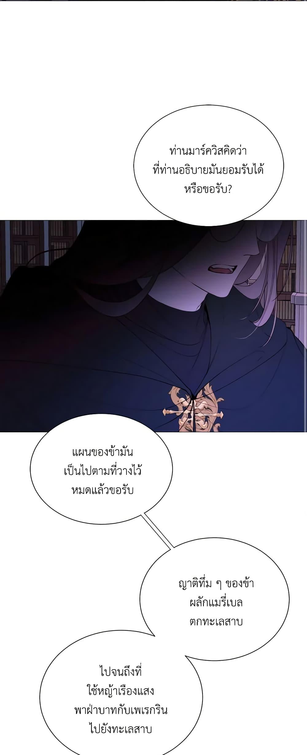 Manga-lc-com อ่านมังงะ อ่านการ์ตูน ออนไลน์ ฟรี The Villainess Needs Her Tyrant ตอนที่ 1 2 3 4 5 6 7 8 9 10 11 12 13 14 ฟรี ไม่มีโฆษณา Manga-lc - อ่าน มังงะ อ่าน การ์ตูน ออนไลน์ อ่านมังงะ ฟรี