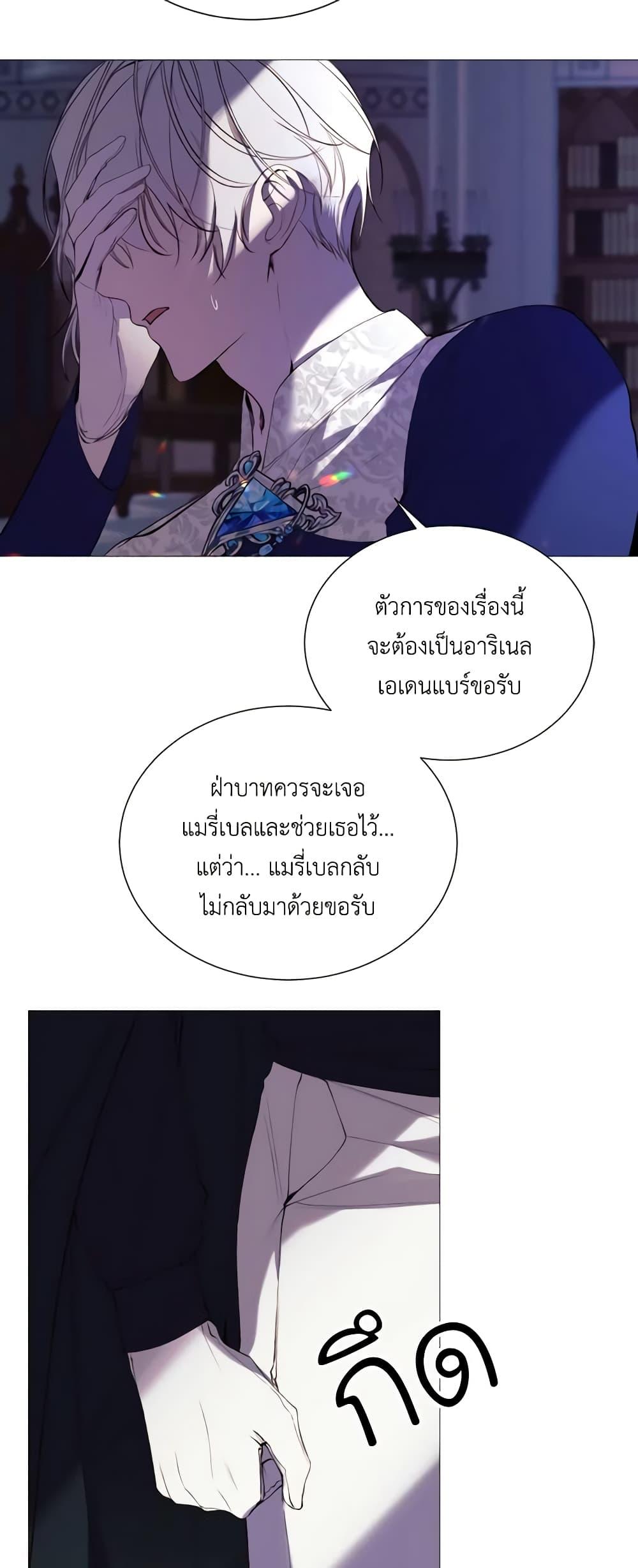 Manga-lc-com อ่านมังงะ อ่านการ์ตูน ออนไลน์ ฟรี The Villainess Needs Her Tyrant ตอนที่ 1 2 3 4 5 6 7 8 9 10 11 12 13 14 ฟรี ไม่มีโฆษณา Manga-lc - อ่าน มังงะ อ่าน การ์ตูน ออนไลน์ อ่านมังงะ ฟรี