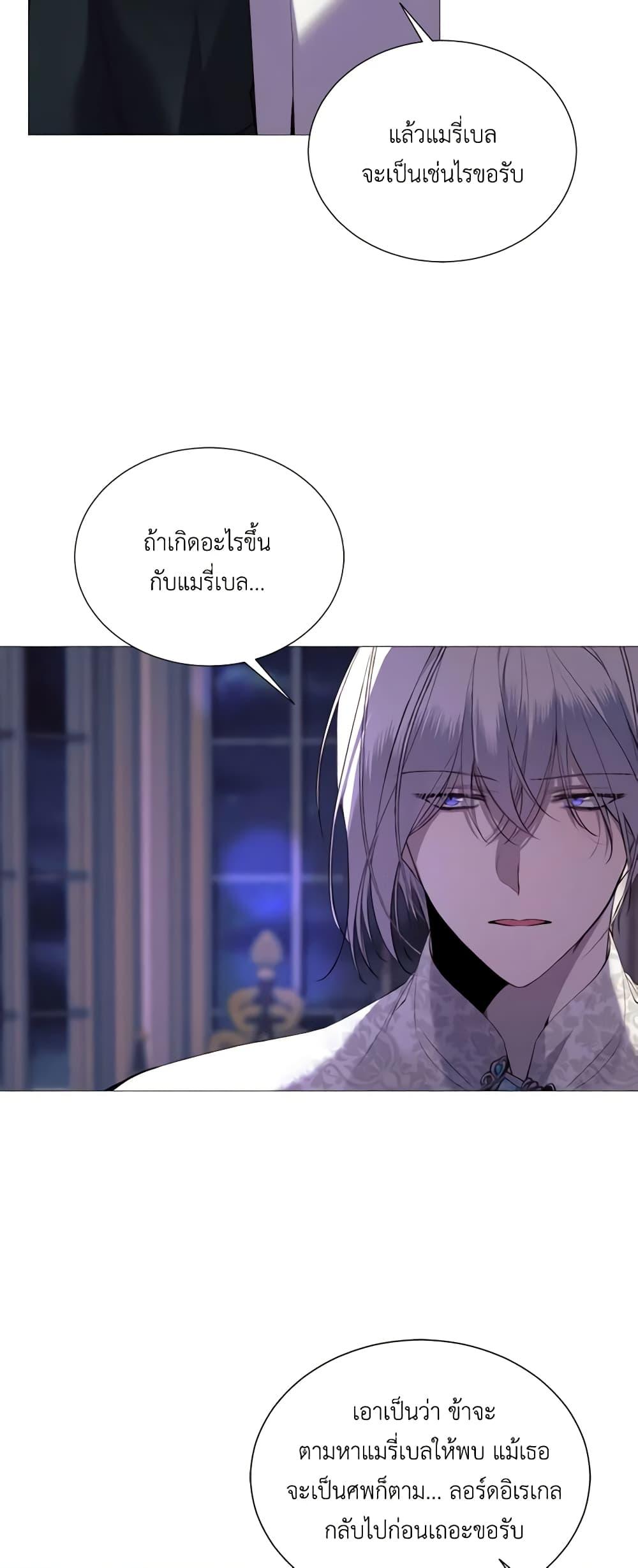 Manga-lc-com อ่านมังงะ อ่านการ์ตูน ออนไลน์ ฟรี The Villainess Needs Her Tyrant ตอนที่ 1 2 3 4 5 6 7 8 9 10 11 12 13 14 ฟรี ไม่มีโฆษณา Manga-lc - อ่าน มังงะ อ่าน การ์ตูน ออนไลน์ อ่านมังงะ ฟรี