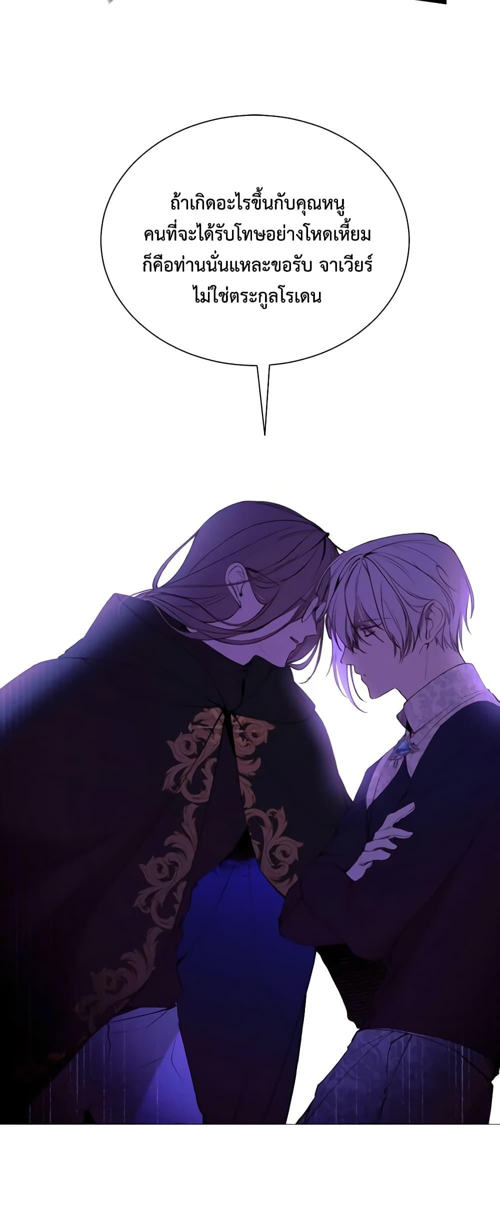 Manga-lc-com อ่านมังงะ อ่านการ์ตูน ออนไลน์ ฟรี The Villainess Needs Her Tyrant ตอนที่ 1 2 3 4 5 6 7 8 9 10 11 12 13 14 ฟรี ไม่มีโฆษณา Manga-lc - อ่าน มังงะ อ่าน การ์ตูน ออนไลน์ อ่านมังงะ ฟรี