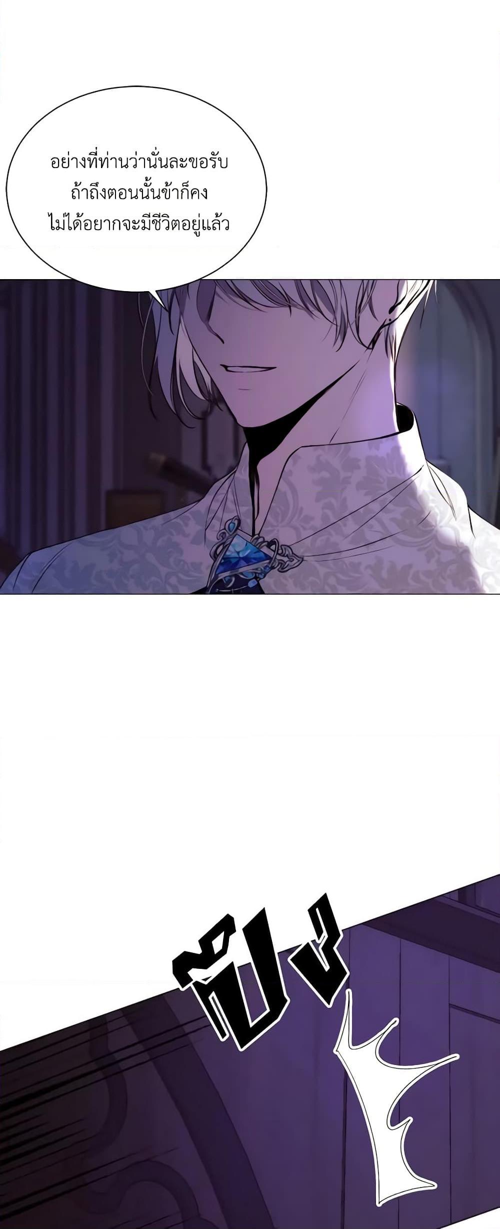 Manga-lc-com อ่านมังงะ อ่านการ์ตูน ออนไลน์ ฟรี The Villainess Needs Her Tyrant ตอนที่ 1 2 3 4 5 6 7 8 9 10 11 12 13 14 ฟรี ไม่มีโฆษณา Manga-lc - อ่าน มังงะ อ่าน การ์ตูน ออนไลน์ อ่านมังงะ ฟรี