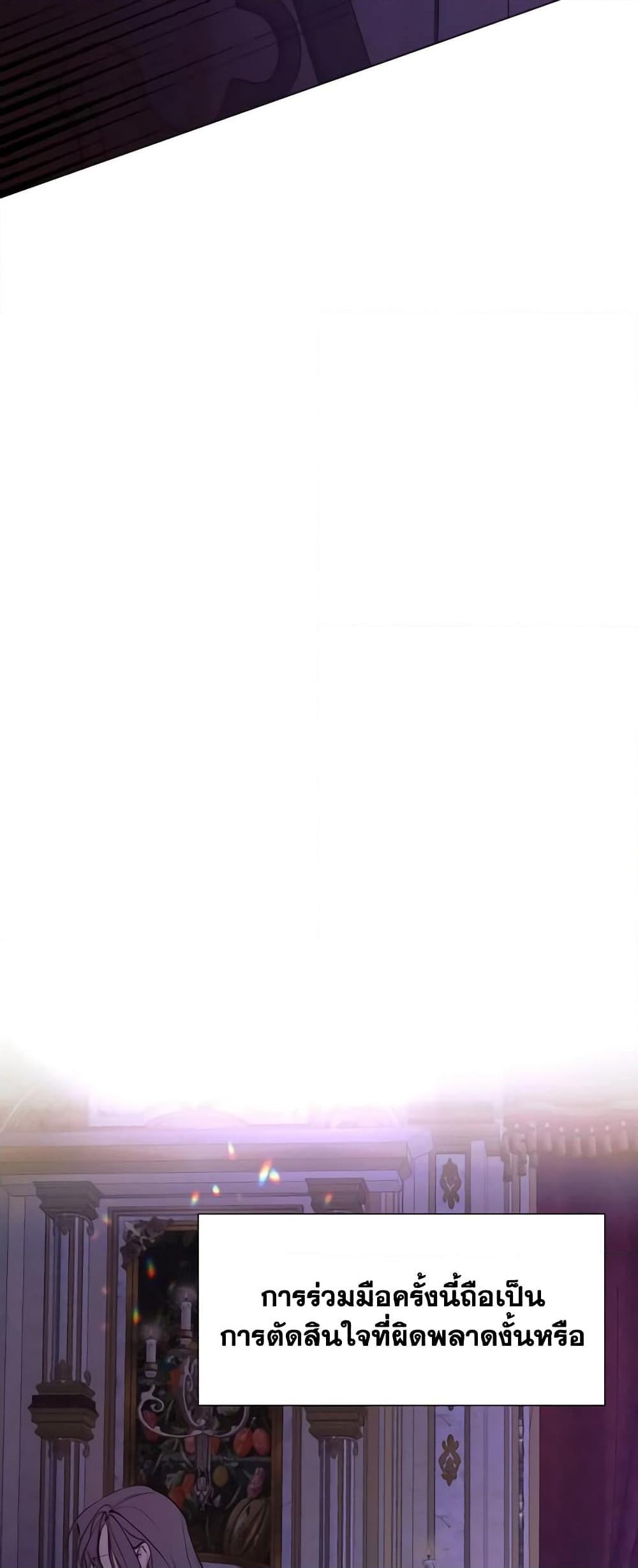 Manga-lc-com อ่านมังงะ อ่านการ์ตูน ออนไลน์ ฟรี The Villainess Needs Her Tyrant ตอนที่ 1 2 3 4 5 6 7 8 9 10 11 12 13 14 ฟรี ไม่มีโฆษณา Manga-lc - อ่าน มังงะ อ่าน การ์ตูน ออนไลน์ อ่านมังงะ ฟรี