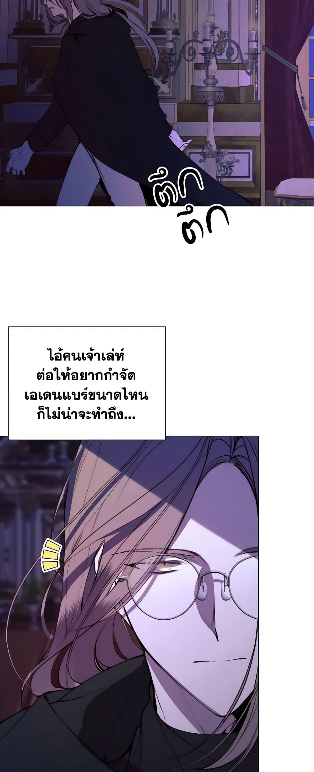 Manga-lc-com อ่านมังงะ อ่านการ์ตูน ออนไลน์ ฟรี The Villainess Needs Her Tyrant ตอนที่ 1 2 3 4 5 6 7 8 9 10 11 12 13 14 ฟรี ไม่มีโฆษณา Manga-lc - อ่าน มังงะ อ่าน การ์ตูน ออนไลน์ อ่านมังงะ ฟรี