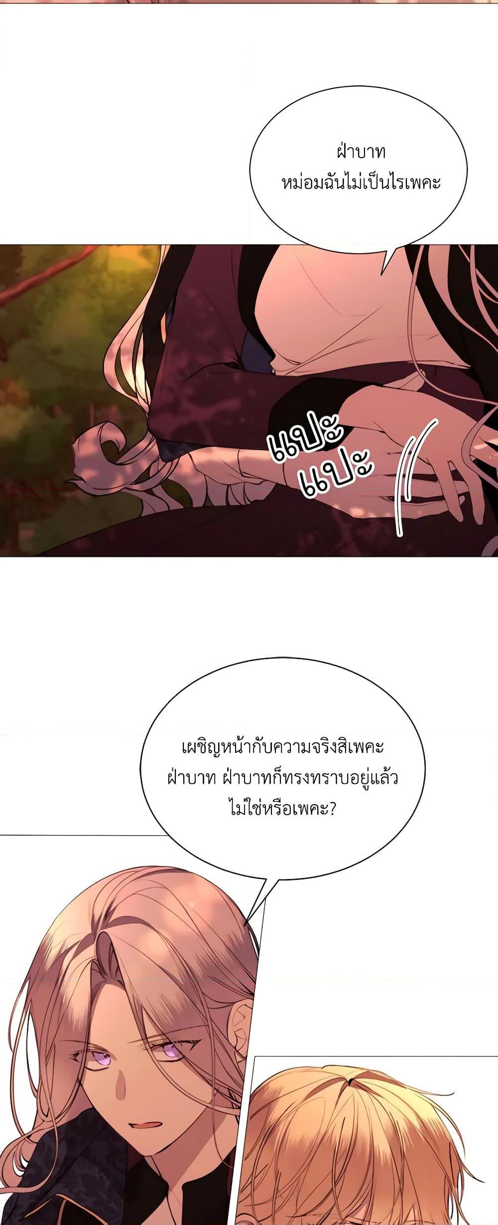 Manga-lc-com อ่านมังงะ อ่านการ์ตูน ออนไลน์ ฟรี The Villainess Needs Her Tyrant ตอนที่ 1 2 3 4 5 6 7 8 9 10 11 12 13 14 ฟรี ไม่มีโฆษณา Manga-lc - อ่าน มังงะ อ่าน การ์ตูน ออนไลน์ อ่านมังงะ ฟรี