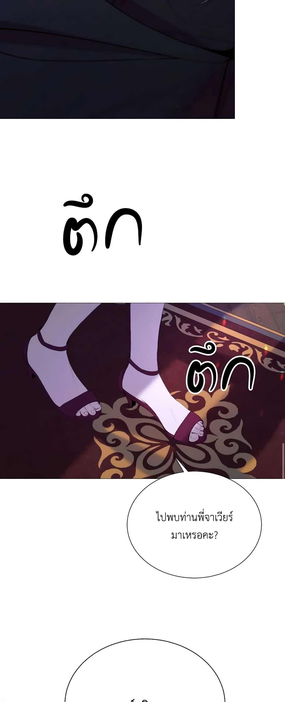 Manga-lc-com อ่านมังงะ อ่านการ์ตูน ออนไลน์ ฟรี The Villainess Needs Her Tyrant ตอนที่ 1 2 3 4 5 6 7 8 9 10 11 12 13 14 ฟรี ไม่มีโฆษณา Manga-lc - อ่าน มังงะ อ่าน การ์ตูน ออนไลน์ อ่านมังงะ ฟรี