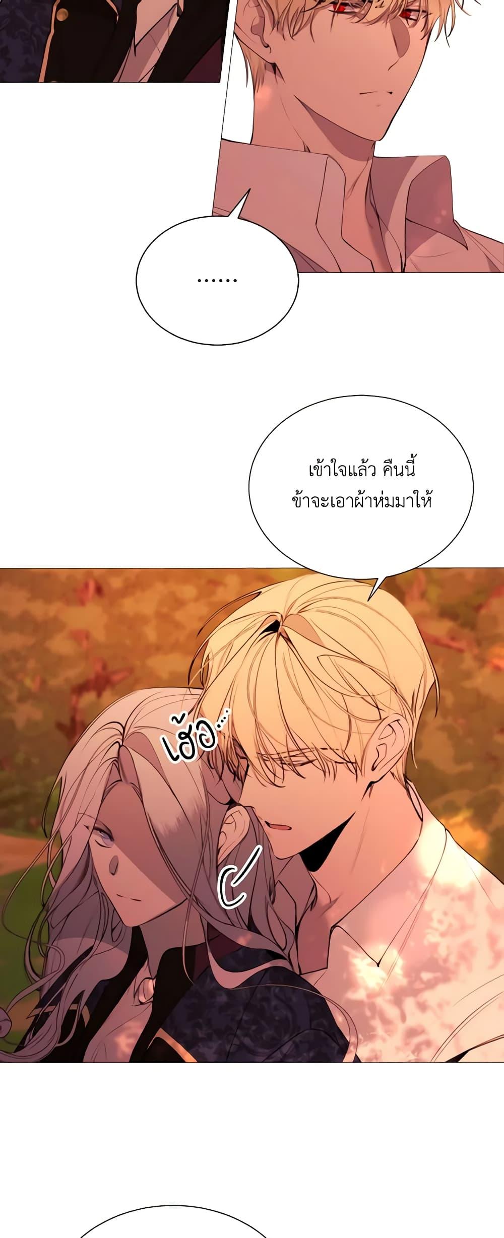 Manga-lc-com อ่านมังงะ อ่านการ์ตูน ออนไลน์ ฟรี The Villainess Needs Her Tyrant ตอนที่ 1 2 3 4 5 6 7 8 9 10 11 12 13 14 ฟรี ไม่มีโฆษณา Manga-lc - อ่าน มังงะ อ่าน การ์ตูน ออนไลน์ อ่านมังงะ ฟรี