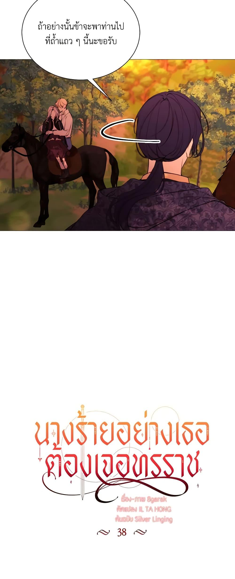 Manga-lc-com อ่านมังงะ อ่านการ์ตูน ออนไลน์ ฟรี The Villainess Needs Her Tyrant ตอนที่ 1 2 3 4 5 6 7 8 9 10 11 12 13 14 ฟรี ไม่มีโฆษณา Manga-lc - อ่าน มังงะ อ่าน การ์ตูน ออนไลน์ อ่านมังงะ ฟรี