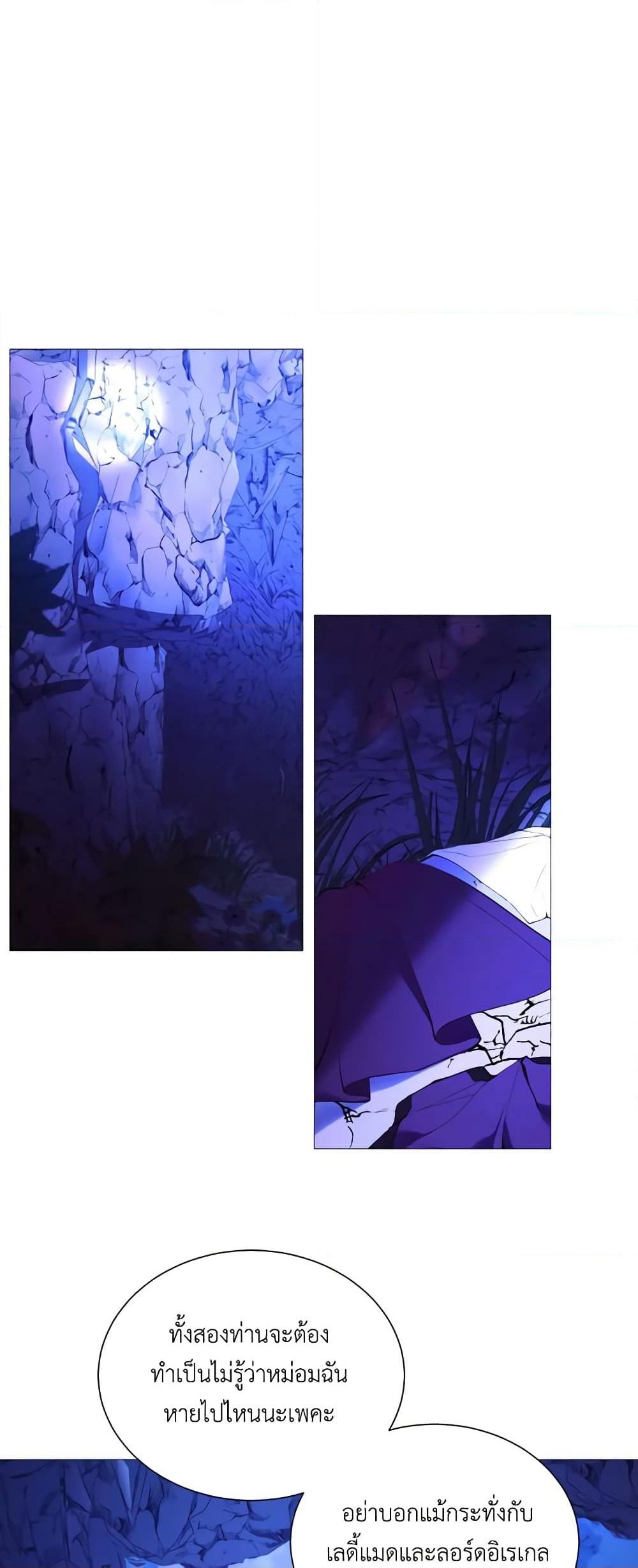 Manga-lc-com อ่านมังงะ อ่านการ์ตูน ออนไลน์ ฟรี The Villainess Needs Her Tyrant ตอนที่ 1 2 3 4 5 6 7 8 9 10 11 12 13 14 ฟรี ไม่มีโฆษณา Manga-lc - อ่าน มังงะ อ่าน การ์ตูน ออนไลน์ อ่านมังงะ ฟรี